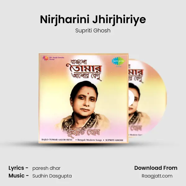 Nirjharini Jhirjhiriye - Supriti Ghosh album cover 