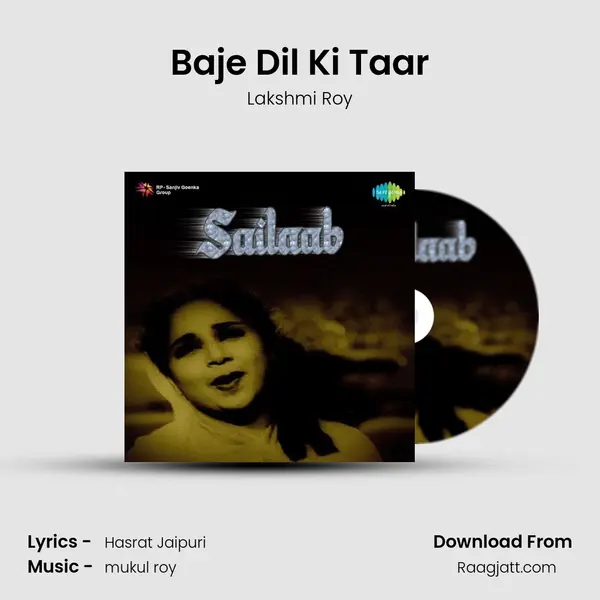 Baje Dil Ki Taar mp3 song