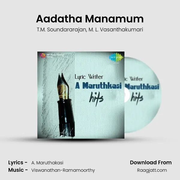 Aadatha Manamum - T.M. Soundararajan album cover 