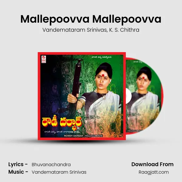 Mallepoovva Mallepoovva mp3 song