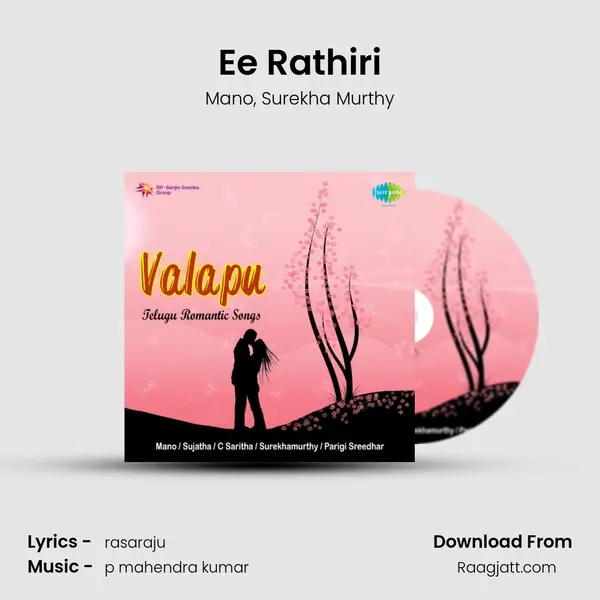 Ee Rathiri mp3 song