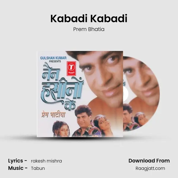 Kabadi Kabadi mp3 song