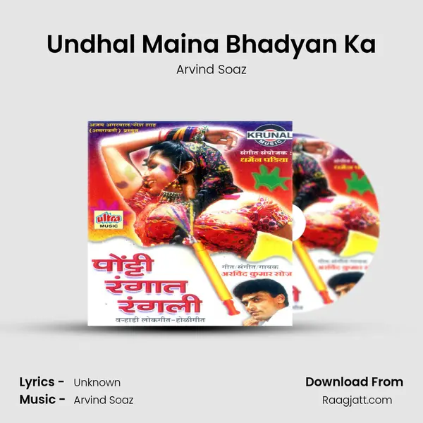 Undhal Maina Bhadyan Ka - Arvind Soaz album cover 