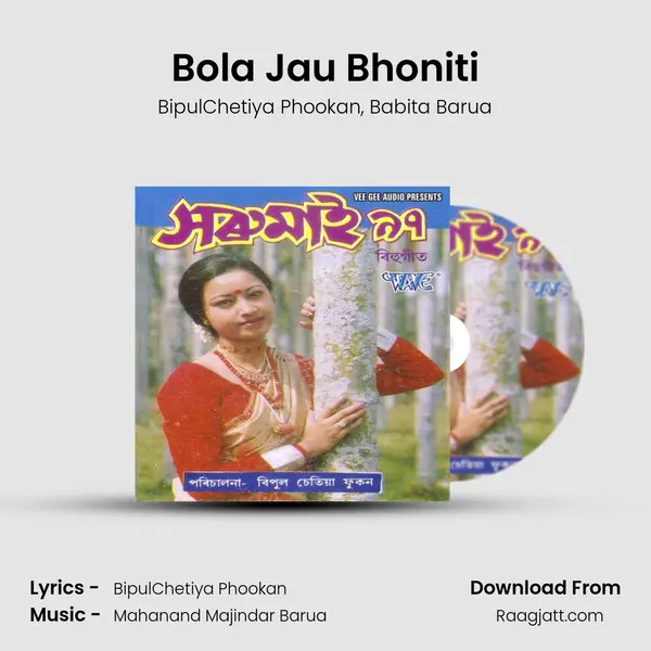 Bola Jau Bhoniti - BipulChetiya Phookan album cover 