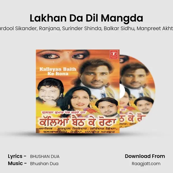 Lakhan Da Dil Mangda - Sardool Sikander album cover 