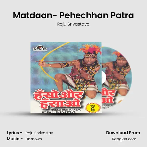 Matdaan- Pehechhan Patra - Raju Srivastava mp3 song