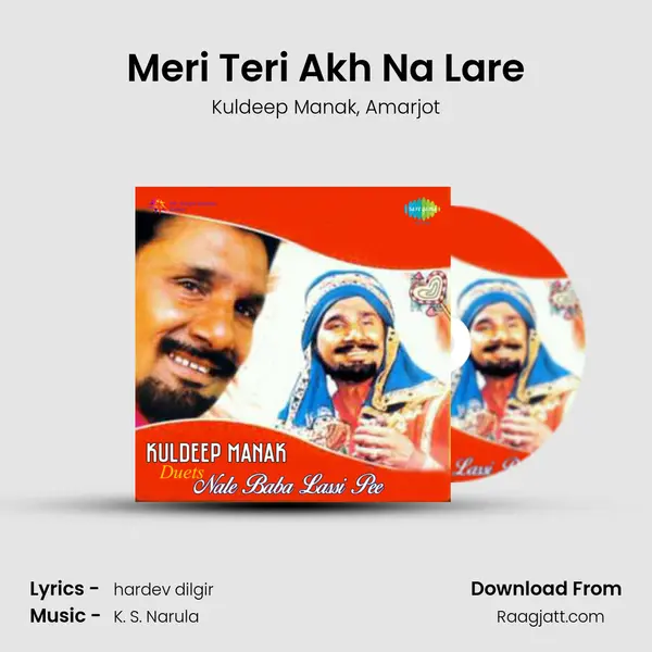 Meri Teri Akh Na Lare - Kuldeep Manak album cover 