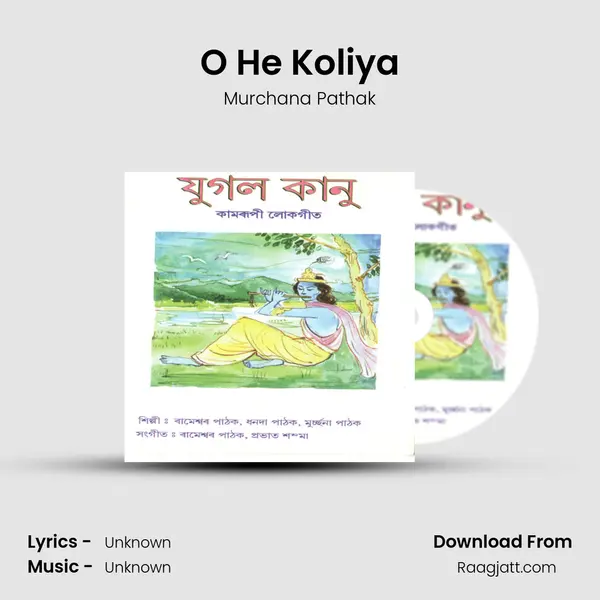 O He Koliya mp3 song