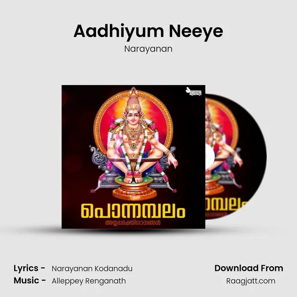 Aadhiyum Neeye mp3 song