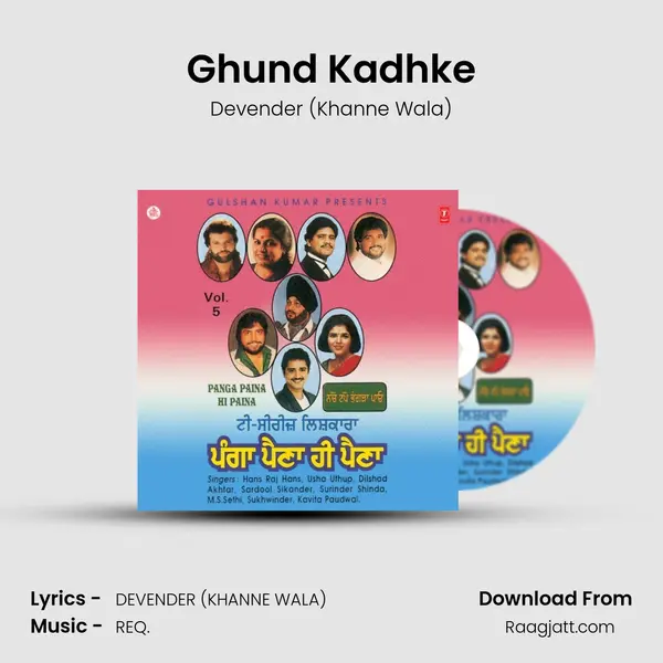 Ghund Kadhke - Devender (Khanne Wala) album cover 