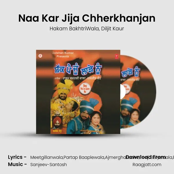 Naa Kar Jija Chherkhanjan mp3 song