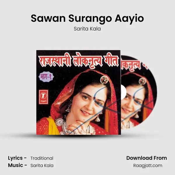 Sawan Surango Aayio - Sarita Kala album cover 