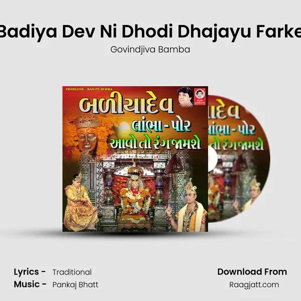 Badiya Dev Ni Dhodi Dhajayu Farke - Govindjiva Bamba album cover 