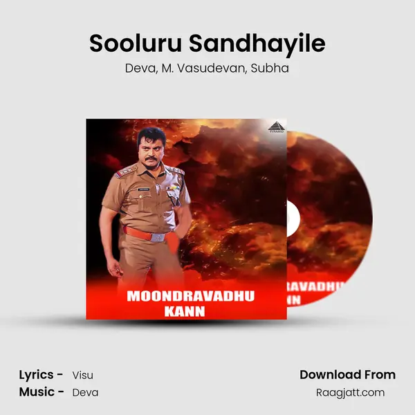 Sooluru Sandhayile mp3 song