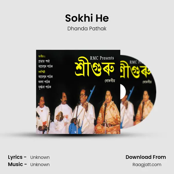 Sokhi He mp3 song