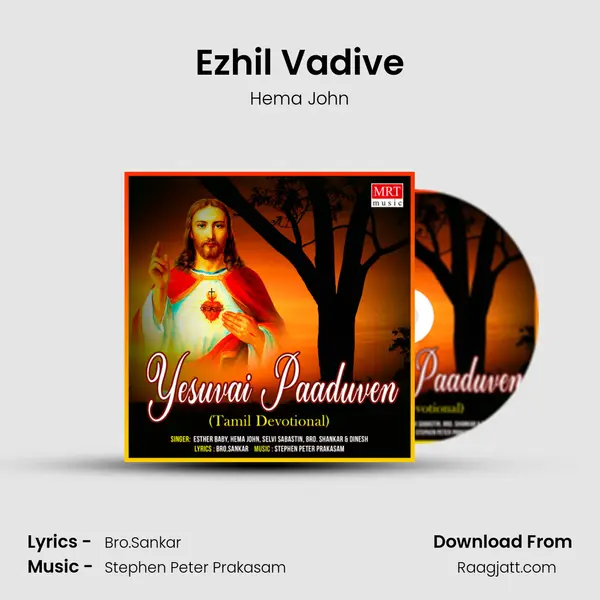 Ezhil Vadive - Hema John album cover 