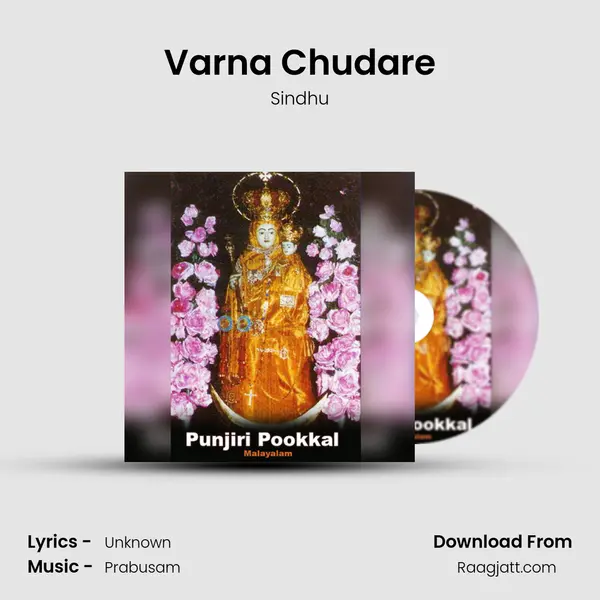 Varna Chudare mp3 song