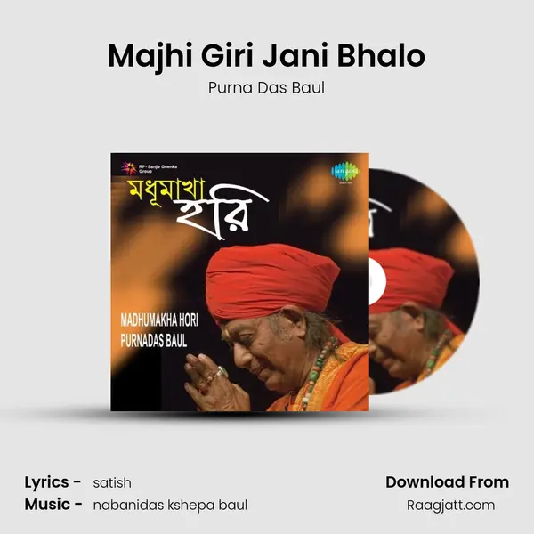 Majhi Giri Jani Bhalo - Purna Das Baul album cover 