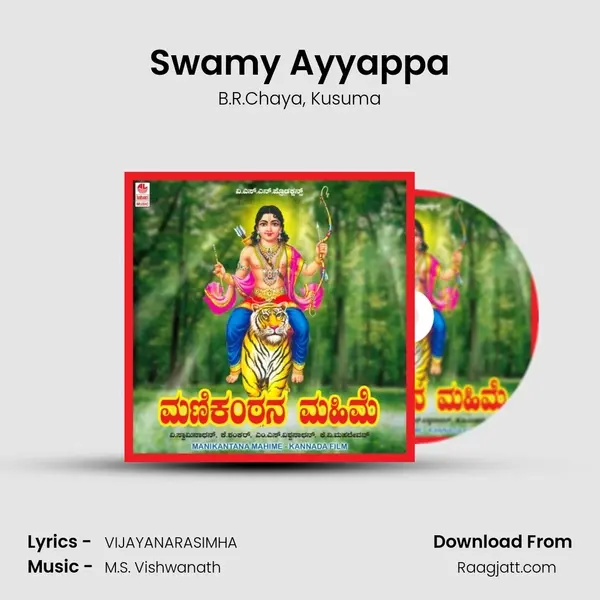 Swamy Ayyappa mp3 song