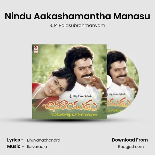 Nindu Aakashamantha Manasu mp3 song