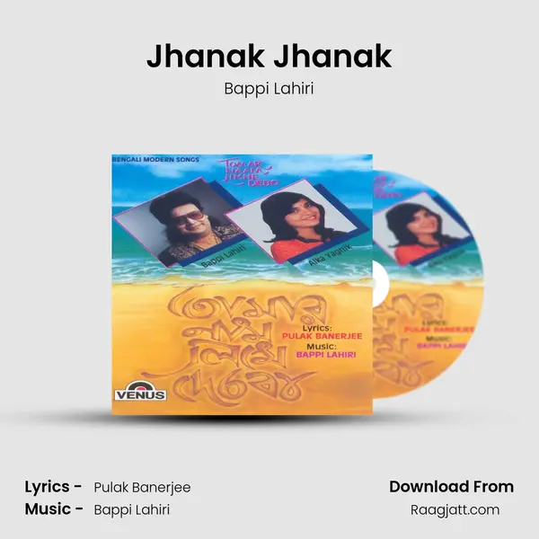 Jhanak Jhanak mp3 song