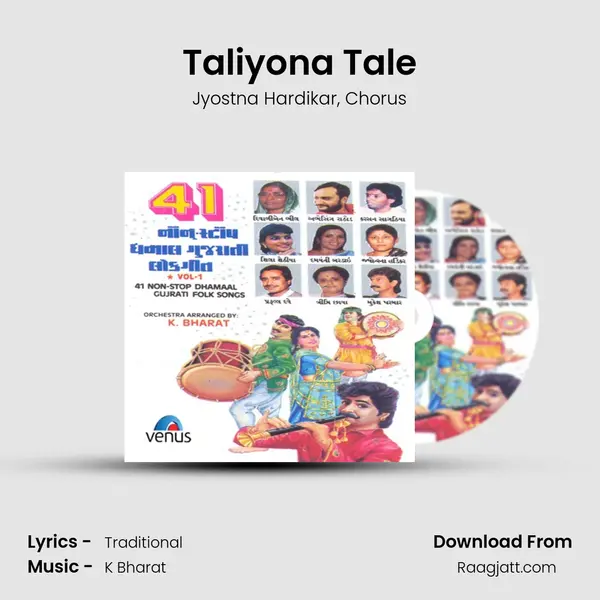 Taliyona Tale mp3 song