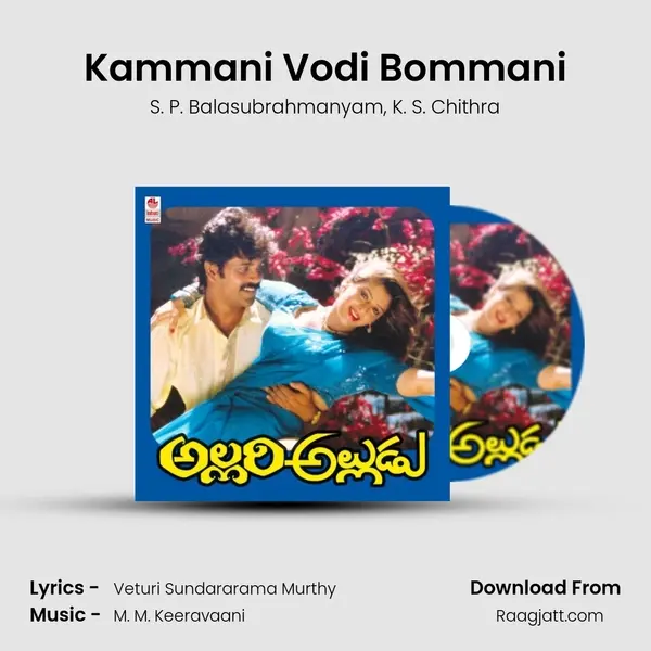 Kammani Vodi Bommani mp3 song