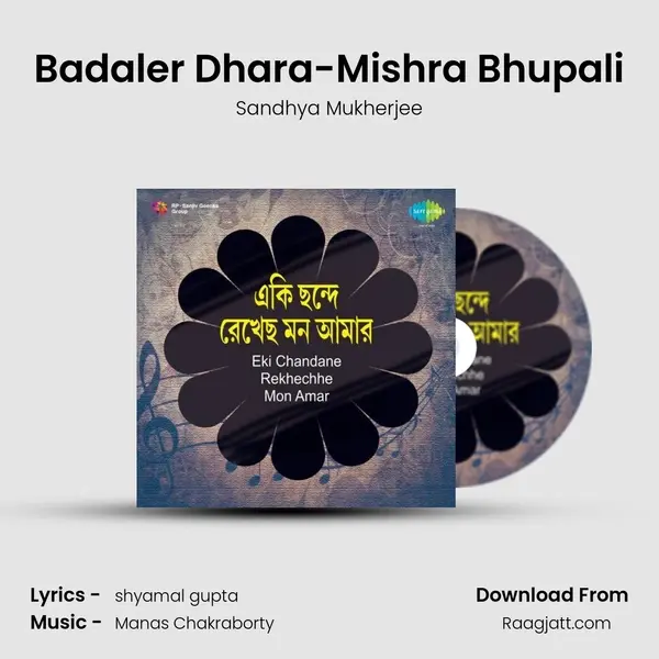 Badaler Dhara-Mishra Bhupali mp3 song