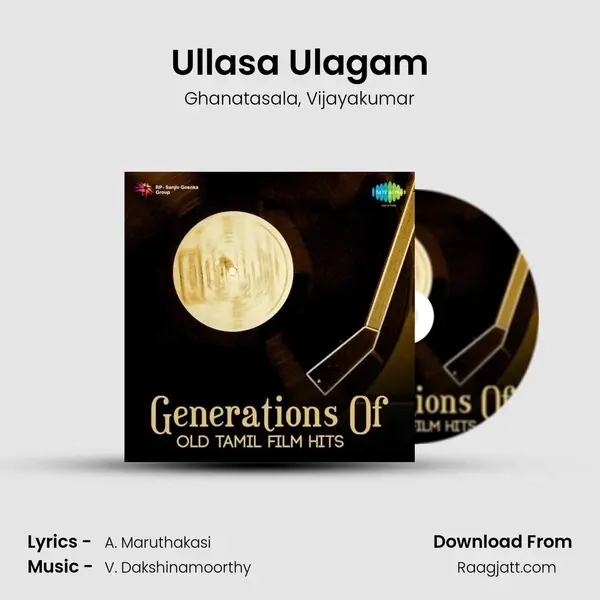 Ullasa Ulagam mp3 song