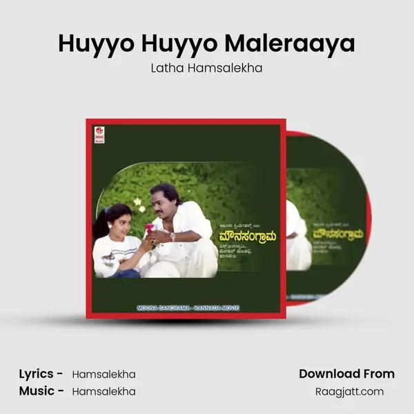 Huyyo Huyyo Maleraaya mp3 song