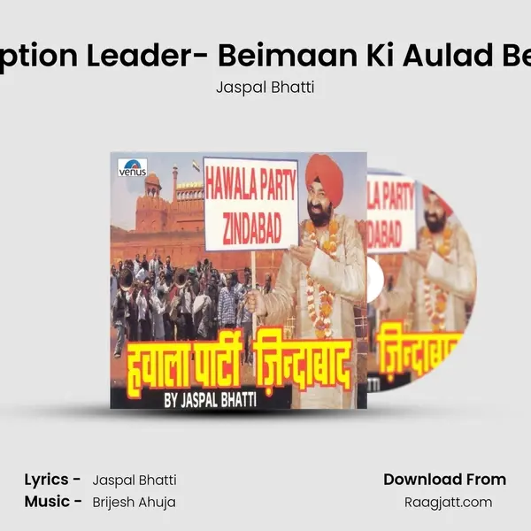 Corruption Leader- Beimaan Ki Aulad Beiman - Jaspal Bhatti album cover 