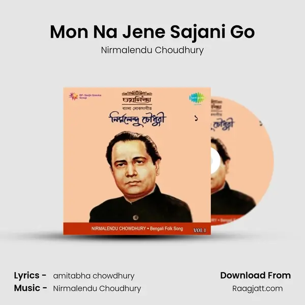 Mon Na Jene Sajani Go mp3 song