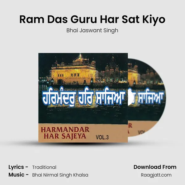 Ram Das Guru Har Sat Kiyo mp3 song