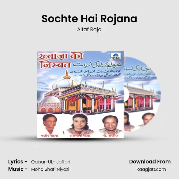 Sochte Hai Rojana - Altaf Raja album cover 