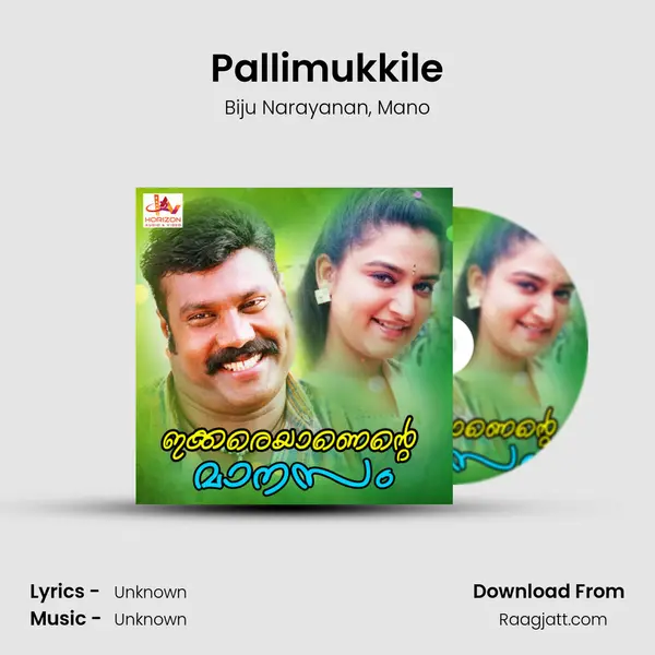 Pallimukkile mp3 song