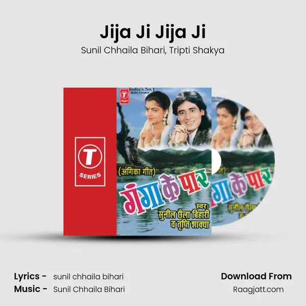 Jija Ji Jija Ji mp3 song