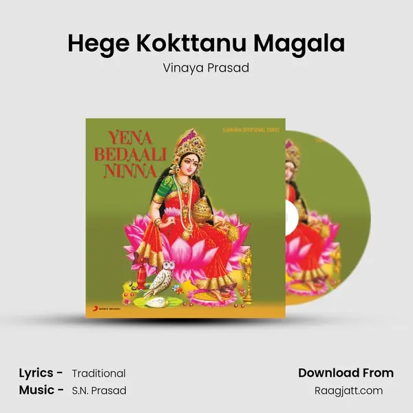 Hege Kokttanu Magala - Vinaya Prasad album cover 