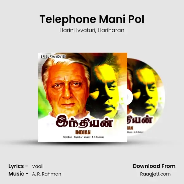 Telephone Mani Pol - Harini Ivvaturi album cover 