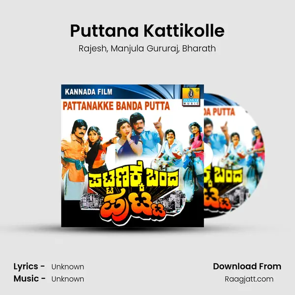 Puttana Kattikolle - Rajesh album cover 