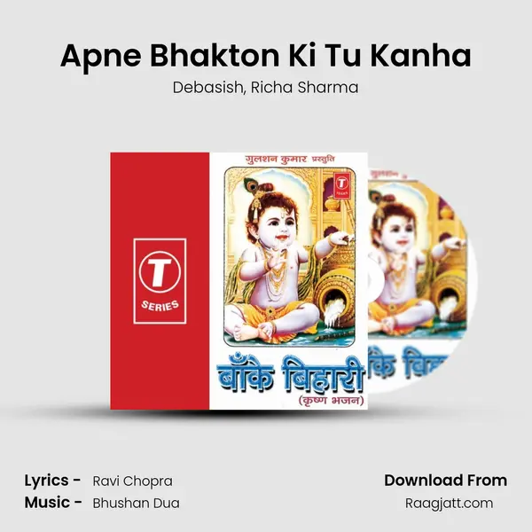 Apne Bhakton Ki Tu Kanha - Debasish album cover 