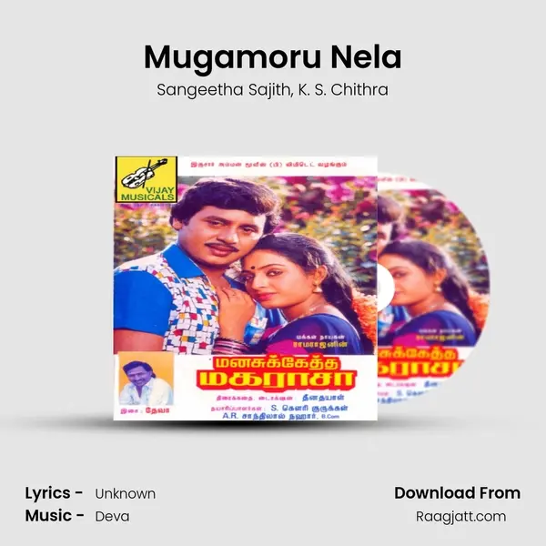 Mugamoru Nela mp3 song