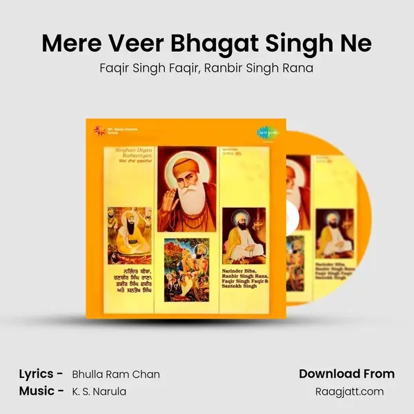 Mere Veer Bhagat Singh Ne mp3 song