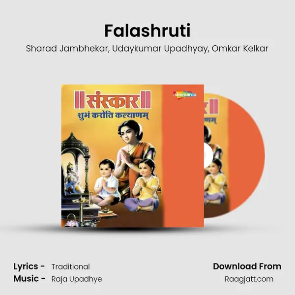 Falashruti mp3 song