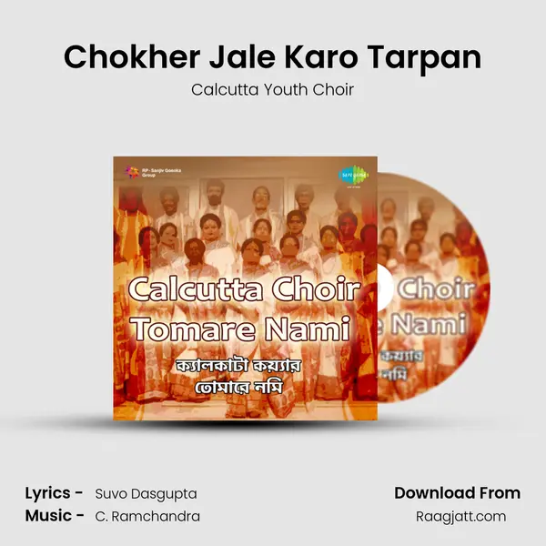 Chokher Jale Karo Tarpan mp3 song