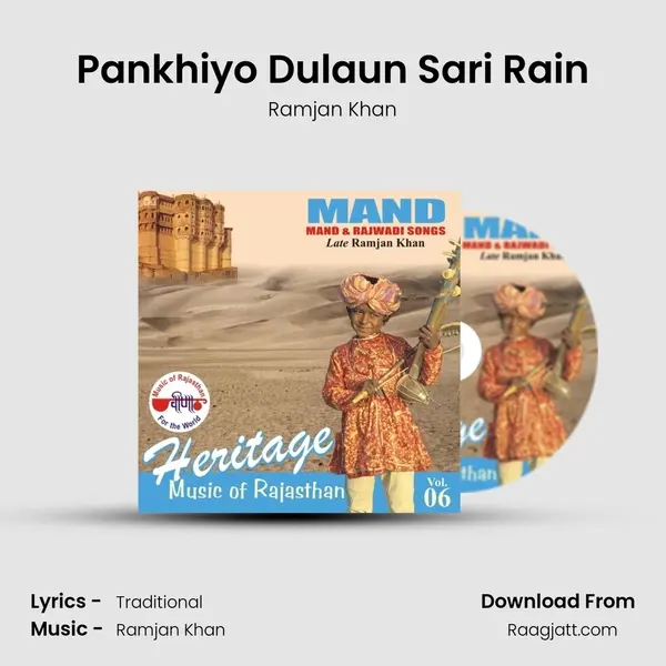 Pankhiyo Dulaun Sari Rain mp3 song