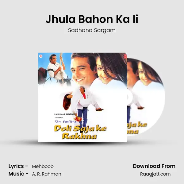 Jhula Bahon Ka Ii mp3 song