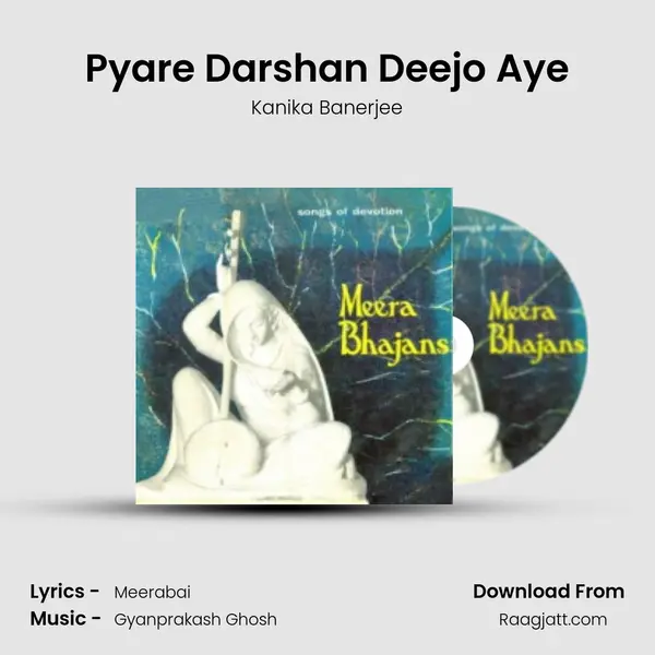 Pyare Darshan Deejo Aye - Kanika Banerjee mp3 song