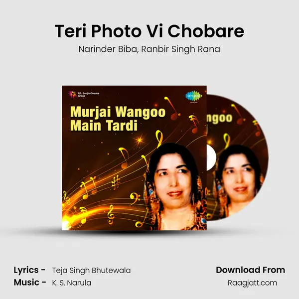 Teri Photo Vi Chobare mp3 song