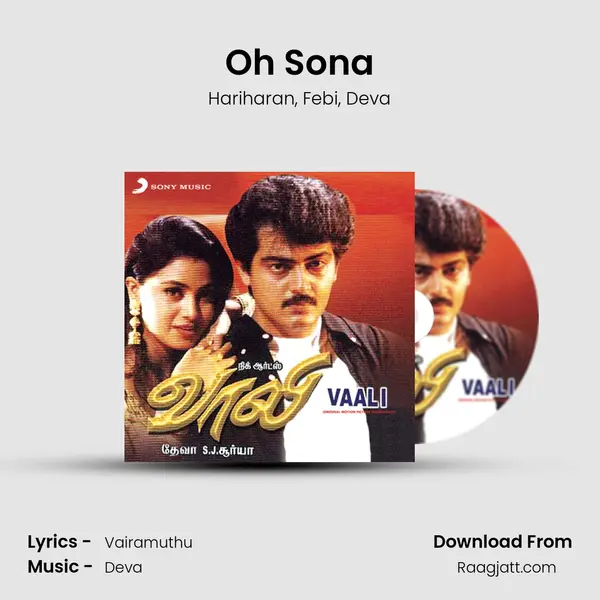 Oh Sona mp3 song