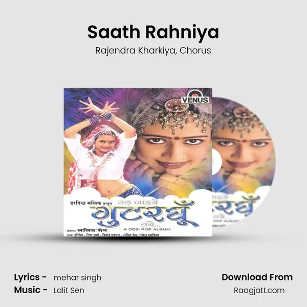 Saath Rahniya mp3 song